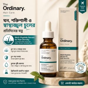 The Ordinary Hair Serum