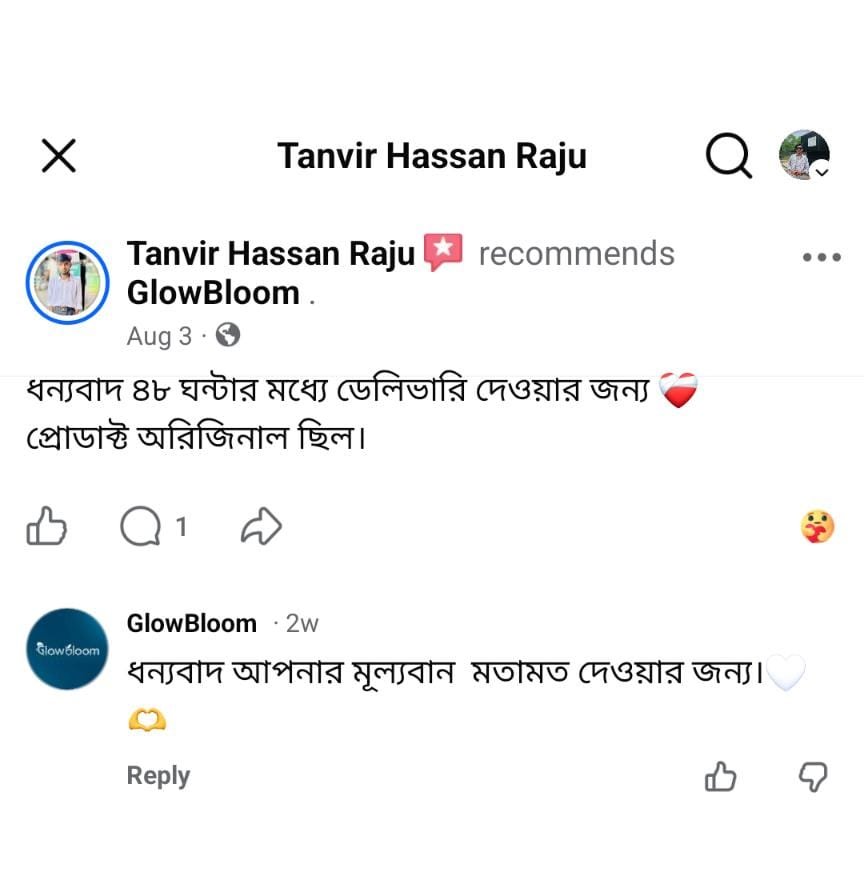 WhatsApp Image 2026-08-22 at 9.18.43 PM